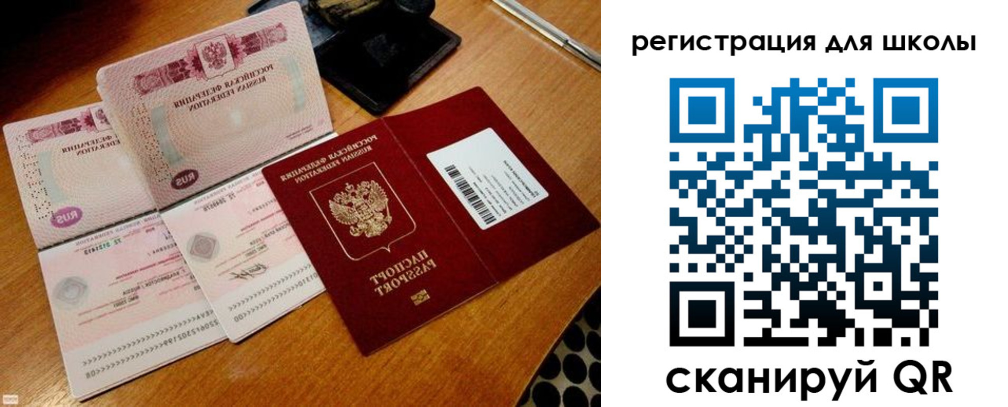 прописка законно в Заполярном
