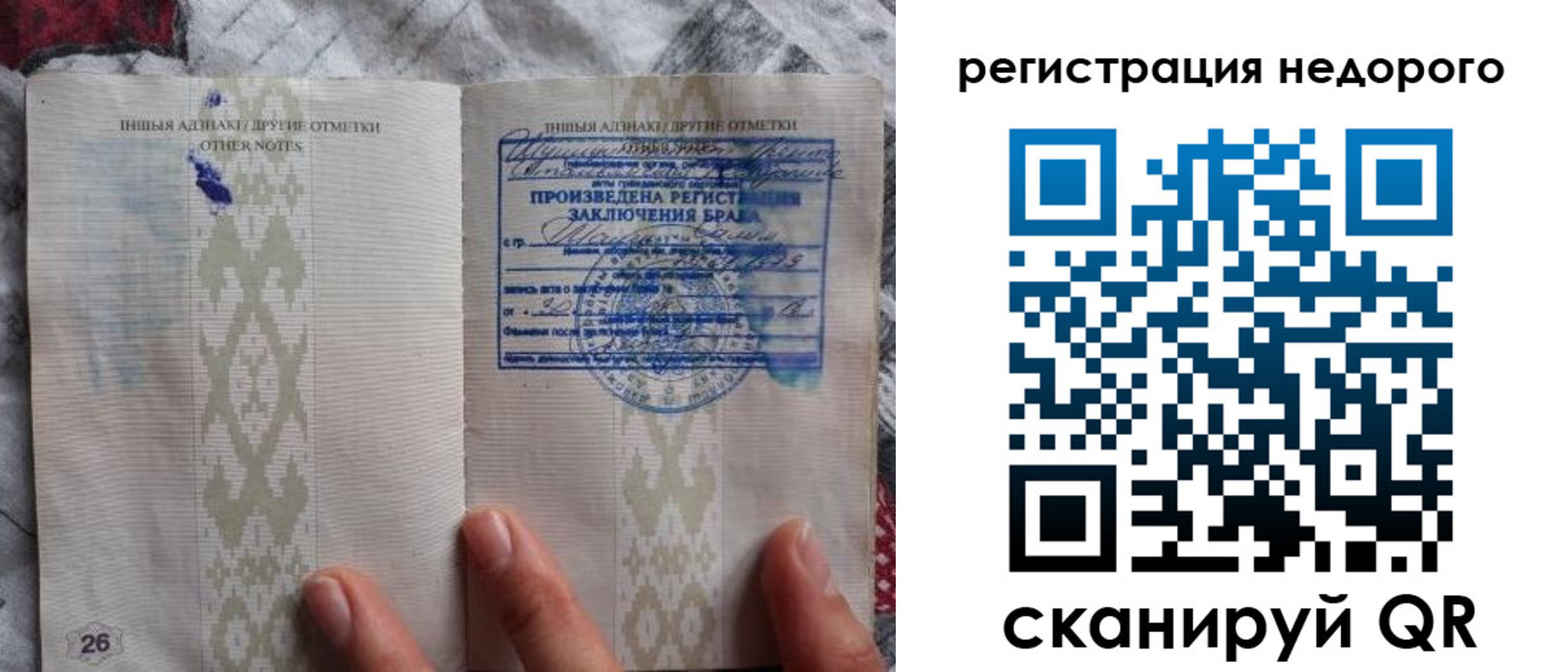 прописка в квартире в Заполярном