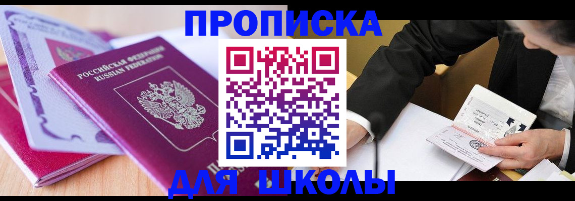 форма 3 в Заполярном